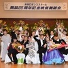 井手口ダンススクール開設25周年記念晩餐舞踏会